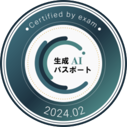 Generative AI Passport